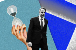 Η αιτία της κατάρρευσης