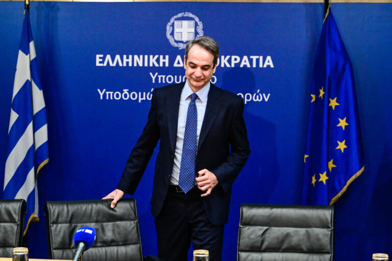 Euractiv για «Ομάδα Αλήθειας»: «Θα μπορούσε να είναι το τελευταίο καρφί στο πολιτικό φέρετρο του Μητσοτάκη»