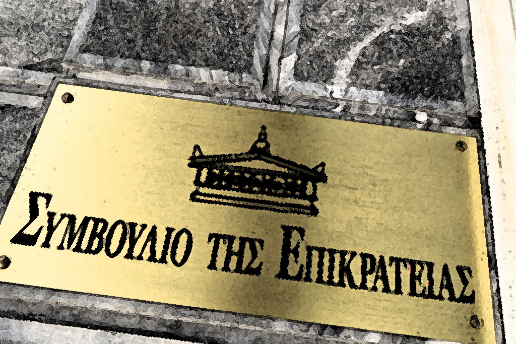 ΔΣΑ: Καθολική αποχή και παράσταση διαμαρτυρίας στις 28 Μαρτίου για τον φορολογικό νόμο