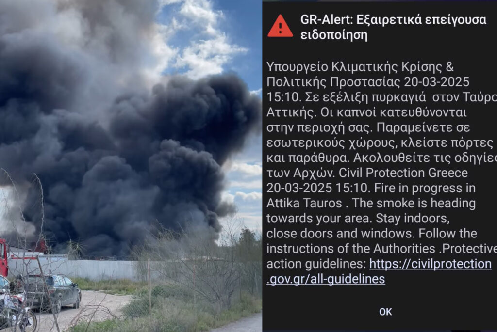 Φωτιά στον Ταύρο: Καίγονται παλέτες και σκουπίδια – Μήνυμα από το 112 (Photos)