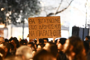 Το κίνημα για τα Τέμπη απαιτεί αλλά η κεντροαριστερά μπορεί; &#8211; Όλοι μαζί και ο καθένας μόνος του