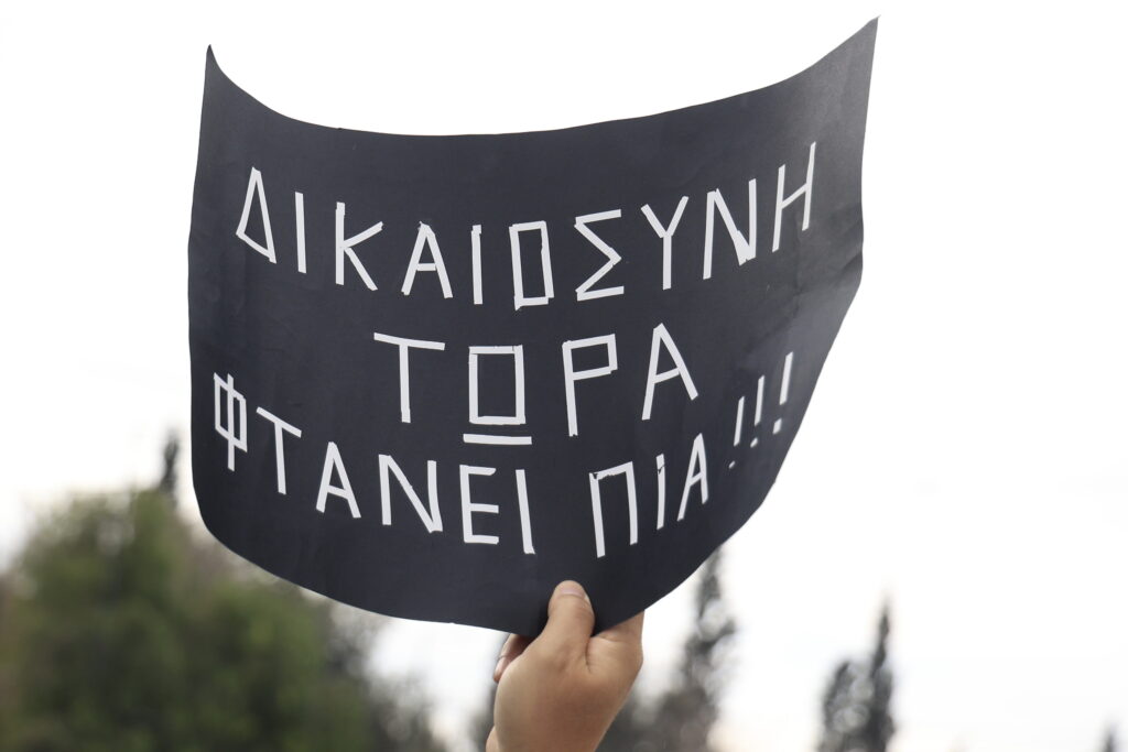 Έγκλημα Τέμπη: Κάλεσμα στα συλλαλητήρια της Τετάρτης (5/3) από τον Σύλλογο Πληγέντων (Video)