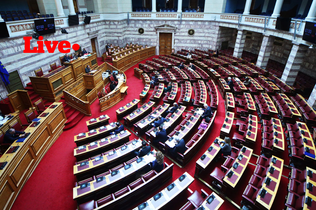 Βουλή: LIVE η συζήτηση για την πρόταση δυσπιστίας – Το βράδυ η ψηφοφορία