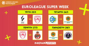 Νovasports: Μπασκετική πανδαισία με την τελευταία «Διαβολοβδομάδα» της EuroLeague, ημιτελικά EuroCup και Κλήρωση FIBA EuroBasket Ανδρών 2025