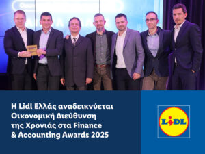 Η Lidl Ελλάς αναδεικνύεται Οικονομική Διεύθυνση της Χρονιάς στα Finance &#038; Accounting Awards 2025