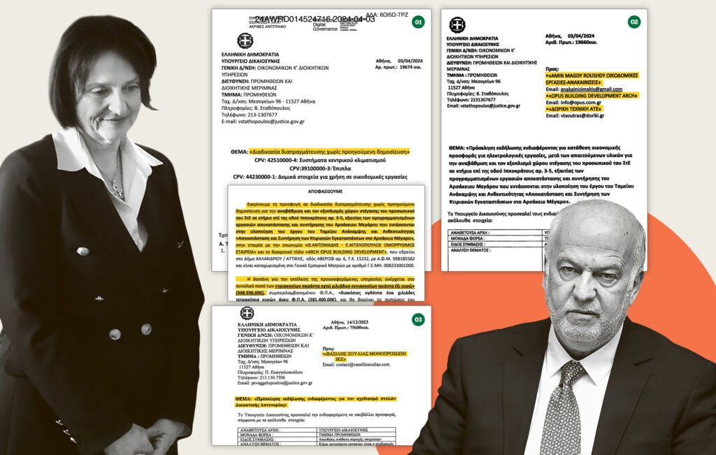 Η σιδηρά κυρία με τις σαλαμοποιήσεις και τις απευθείας αναθέσεις – Λύνει και δένει στο υπουργείο Δικαιοσύνης