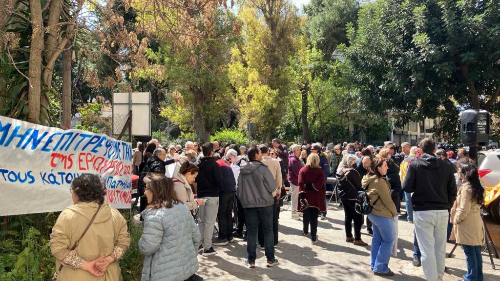 Εριουργία: Συγκέντρωση κατοίκων στα Πατήσια για τη διάσωση του ελεύθερου χώρου