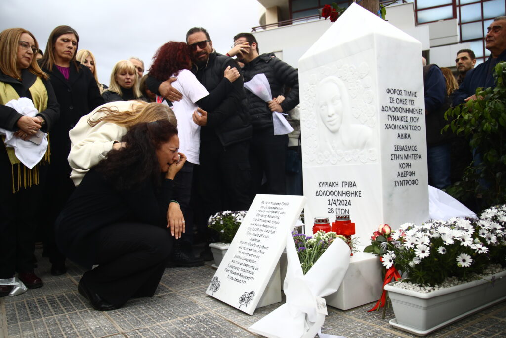 Άγιοι Ανάργυροι: Μνημείο για την Κυριακή Γρίβα έξω από το Αστυνομικό Τμήμα όπου δολοφονήθηκε