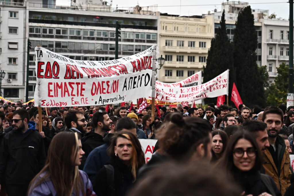 Απεργία 9 Απριλίου: «Ούτε βήμα πίσω με αυτά που ετοιμάζουν» – Ηχηρό μήνυμα από τους εκπαιδευτικούς (Video)