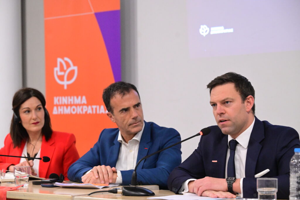 Κίνημα Δημοκρατίας : Η ΝΔ πλήττει το κράτος Δικαίου και συσκοτίζει την αλήθεια για το έγκλημα των Τεμπών