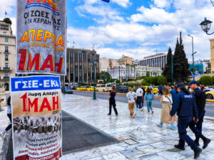 Πρωτομαγιά 2025: Ποιοι απεργούν &#8211; Οι ώρες που θα γίνουν συγκεντρώσεις