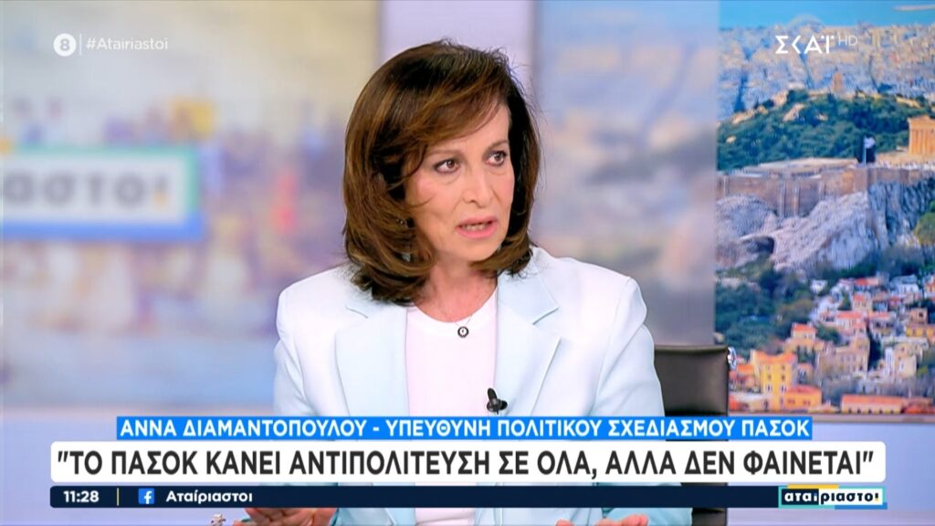 Οι αγάπες στον ΣΚΑΪ δεν κρύβονται