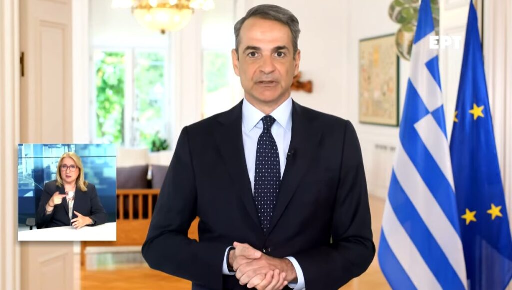 Επικοινωνιακές παροχές Μητσοτάκη – Τα μέτρα που ανακοίνωσε