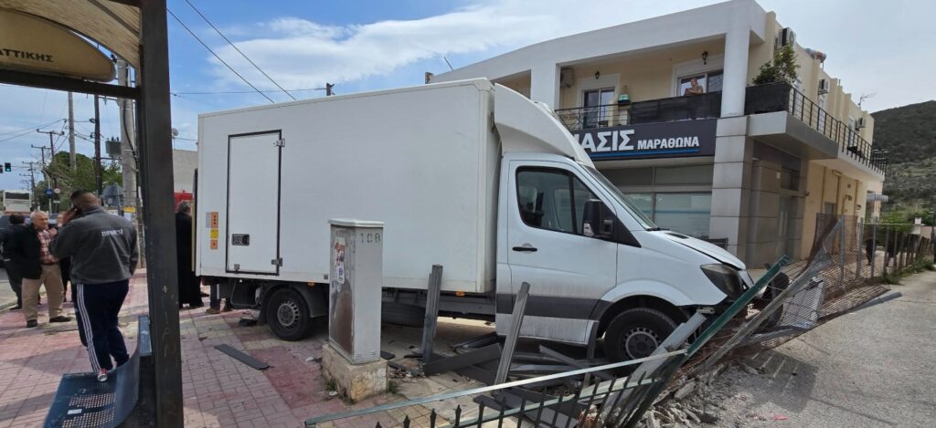 Μαραθώνας: Φορτηγό παρέσυρε 16χρονο μαθητή – Νοσηλεύεται με πολλαπλά κατάγματα (Photos)