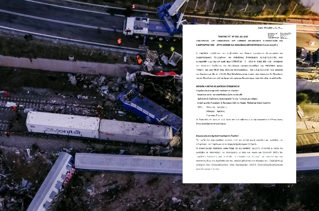 Αποκάλυψη για Τέμπη: Έγγραφο του ΕΟΔΑΣΑΑΜ ξεσκεπάζει το… σόου της ΝΔ