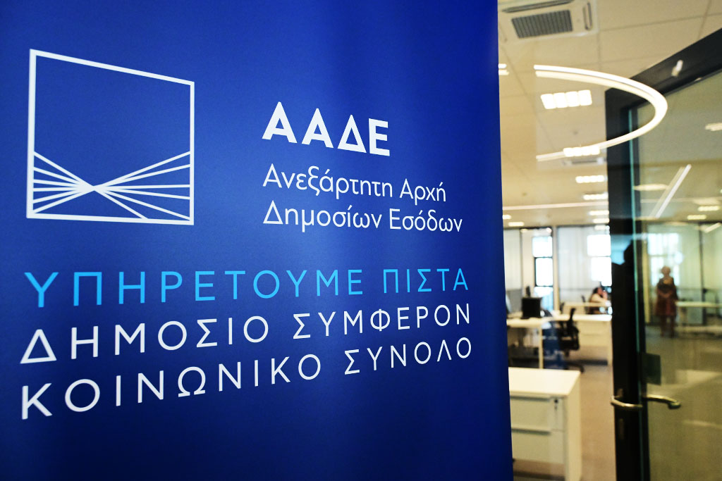 €1,8 δισ. περισσότεροι φόροι από πέρυσι τον Μάρτιο – Η αισχροκέρδεια, ιδίως στην ενέργεια, γεμίζει τα κρατικά ταμεία