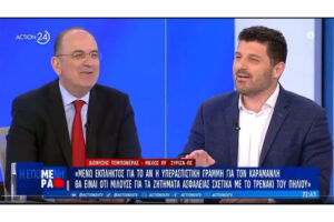Ο Μακάριος Λαζαρίδης επικροτεί την υποψηφιότητα και την εκλογή του Κώστα Καραμανλή (Video)