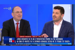Ο Μακάριος Λαζαρίδης επικροτεί την υποψηφιότητα και την εκλογή του Κώστα Καραμανλή (Video)