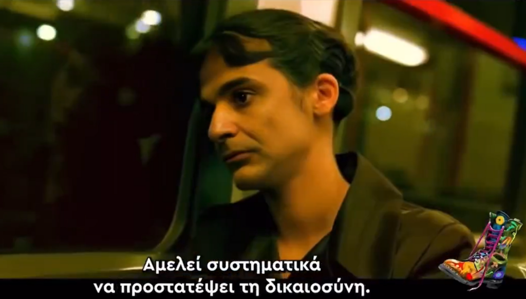 Ο Μητσοτάκης πρωταγωνιστεί στο… «Αμελεί» – Το trailer των Ράδιο Αρβύλα (Video)