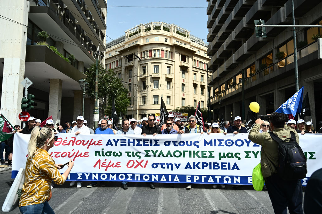 Απεργία 9 Απριλίου: Όλοι στους δρόμους για συλλογικές συμβάσεις, ακρίβεια και στεγαστική κρίση