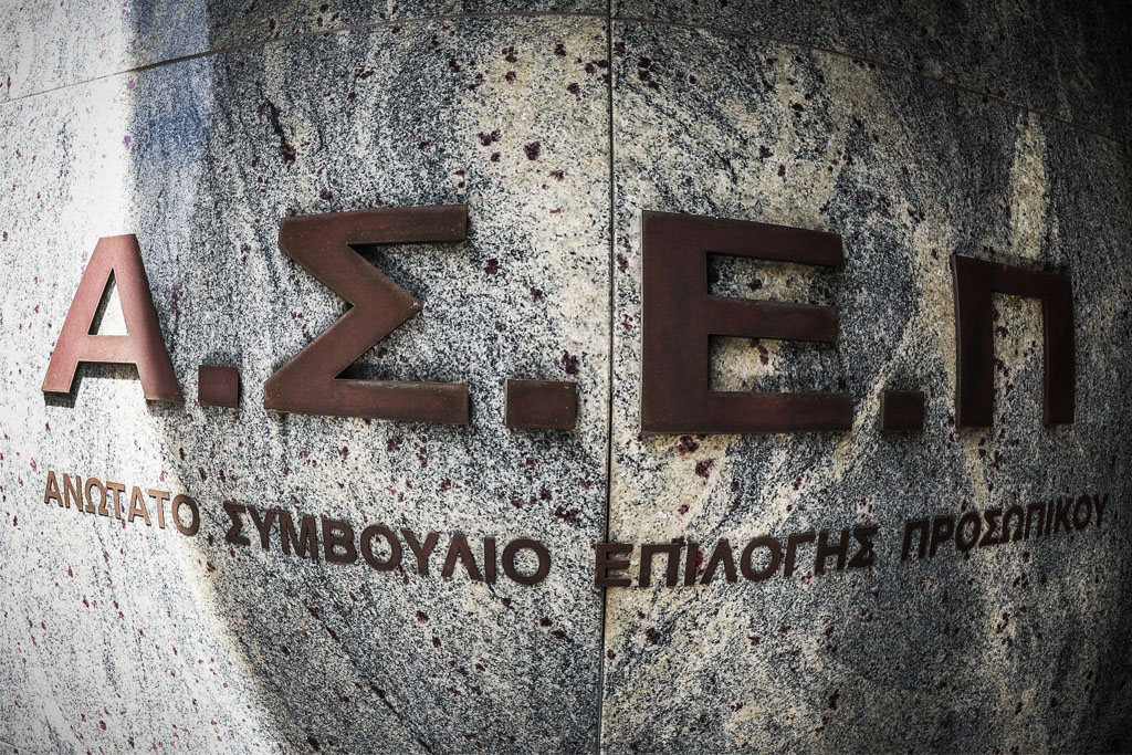 ΣΥΡΙΖΑ: Αδιόριστοι 10.000 επιτυχόντες του διαγωνισμού ΑΣΕΠ – Εμπαιγμός των νέων επιστημόνων