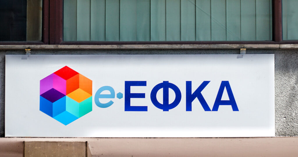 e-ΕΦΚΑ – ΔΥΠΑ: Ποιοι θα πληρωθούν από τις 7 ως τις 11 Απριλίου
