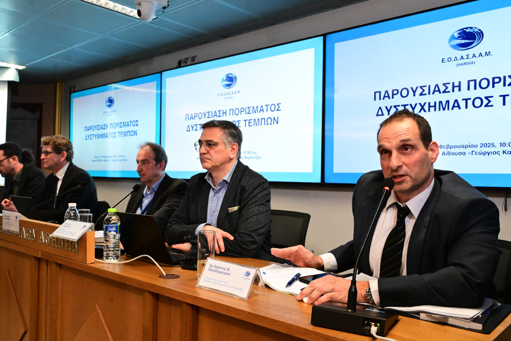 Τέμπη: Νέο μπρος πίσω και σύγχυση από ΕΟΔΑΣΑΑΜ για την αναφορά στην πυρόσφαιρα – Τι υποστηρίζουν τώρα