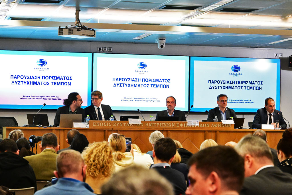 Άγνοια Μαρινάκη για σύσταση Κομισιόν σχετικά με ΕΟΔΑΣΑΑΜ – «Ας απαντήσουν αυτοί που έκαναν τη σχετική διαπραγμάτευση»