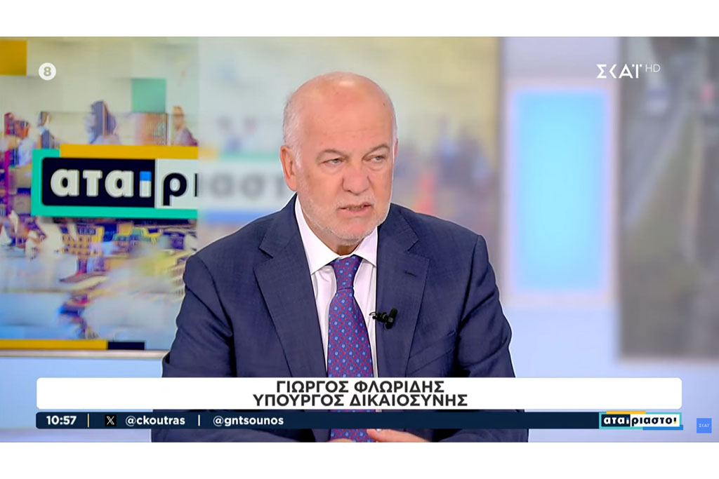 Επιμένει ο Φλωρίδης για τα Τέμπη: «Καμία συγκάλυψη – Ο κόσμος παραπλανήθηκε» (Video)