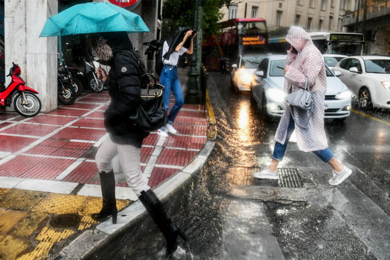 Καιρός: Σε ποιες περιοχές και πότε θα βρέξει σήμερα – Η πρόγνωση για τις επόμενες ημέρες (LIVE)