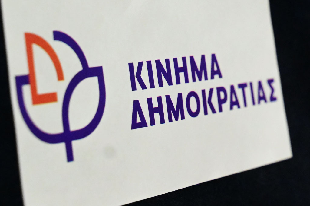 Κίνημα Δημοκρατίας για σιδηροδρομικό ατύχημα στην Χαλκίδα: Η Ελλάδα δεν αξίζει να ζει υπό το καθεστώς του «παραλίγο»