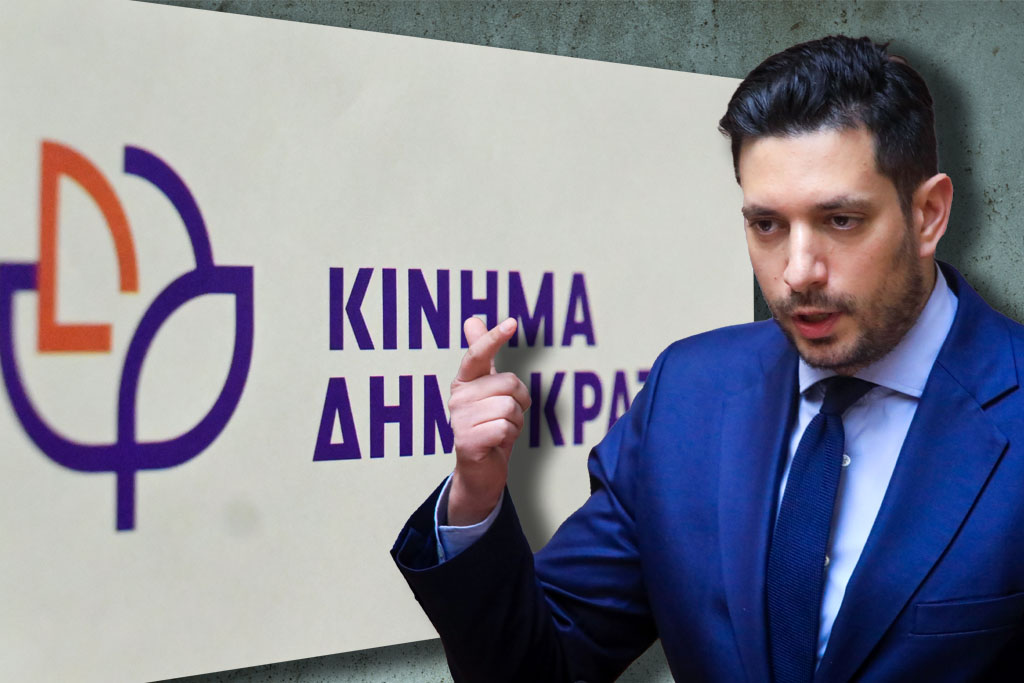 Κίνημα Δημοκρατίας: Ζητά την παραίτηση Κυρανάκη μετά την παραδοχή για τη Blue Skies