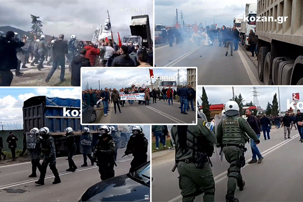 Κοζάνη: Επεισόδια στη συγκέντρωση διαμαρτυρίας με αφορμή την επίσκεψη Μητσοτάκη – Ρίψη χημικών (Video)