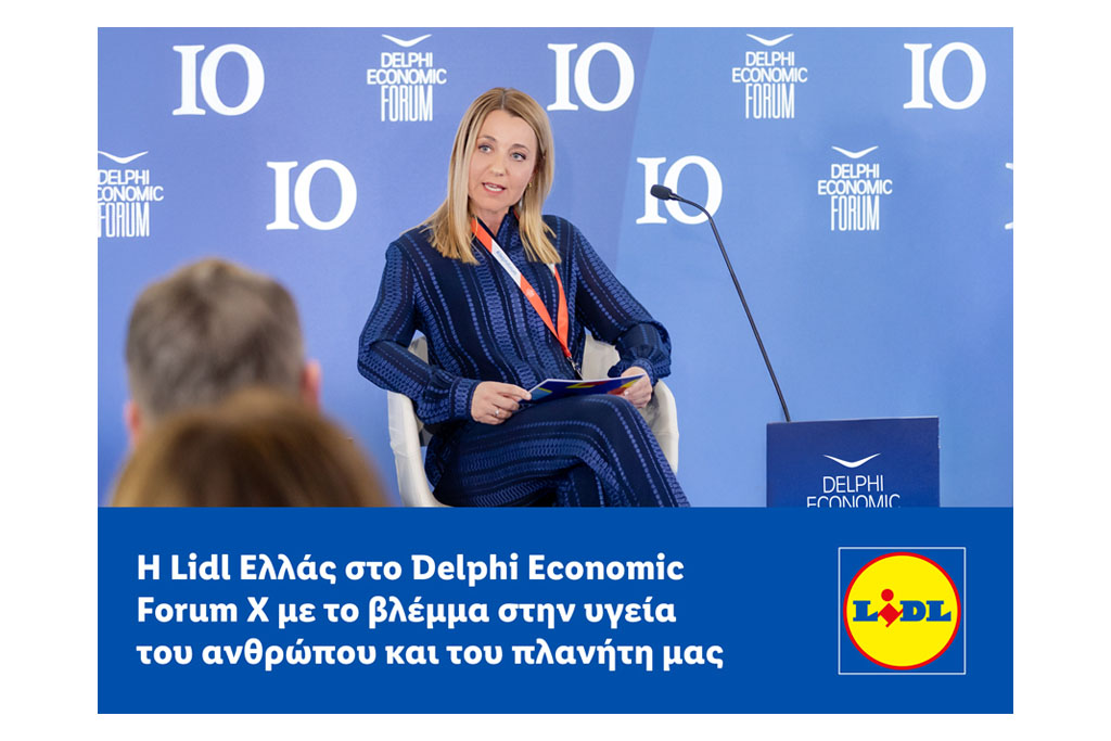 H Lidl Ελλάς στο Delphi Economic Forum X με το βλέμμα στην υγεία του ανθρώπου και του πλανήτη μας