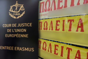 Καμπανάκι του Ευρωπαϊκού Δικαστηρίου: Χρυσά διαβατήρια και χρυσές βίζες