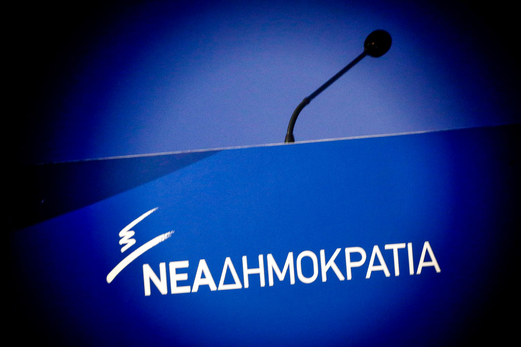 ΝΔ: Αυτοί ορίστηκαν εκπρόσωποι στις διαρκείς Επιτροπές της Βουλής