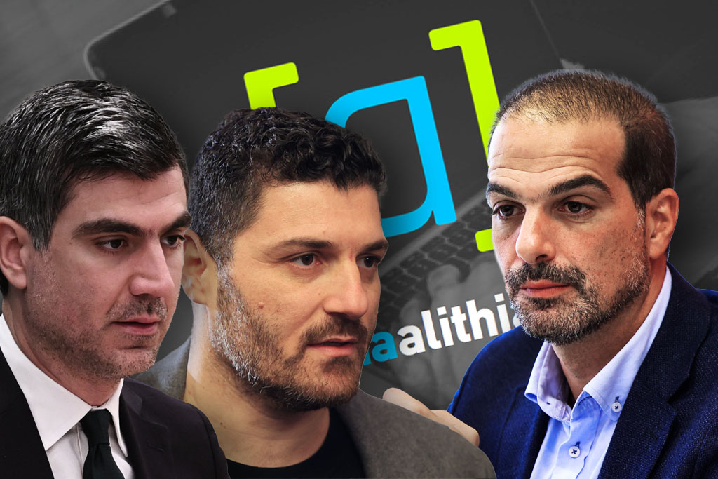 «Ομάδα Αλήθειας»: Εξώδικα σε Γλαβίνα, Τεμπονέρα, Σακελλαρίδη – Η αντιπολίτευση ξεσκεπάζει τους «γκεμπελίσκους»