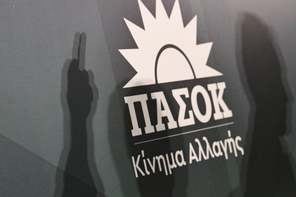 ΠΑΣΟΚ: Αντιπαραθέσεις μεταξύ ηγεσίας και διαφωνούντων – Καταγγελίες για αποκλεισμούς