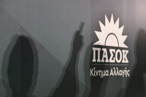Σοσιαλδημοκρατία: Eνα βήμα μπροστά, τρία πίσω