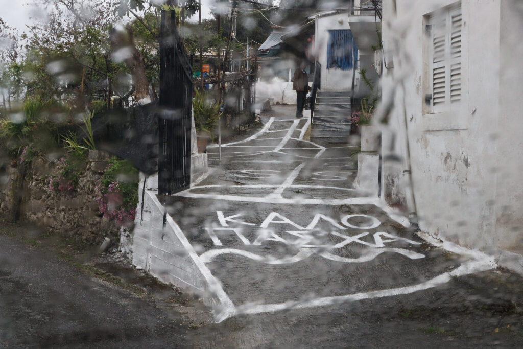 Καιρός: Πού θα βρέξει την Κυριακή του Πάσχα – Η πρόγνωση της ΕΜΥ