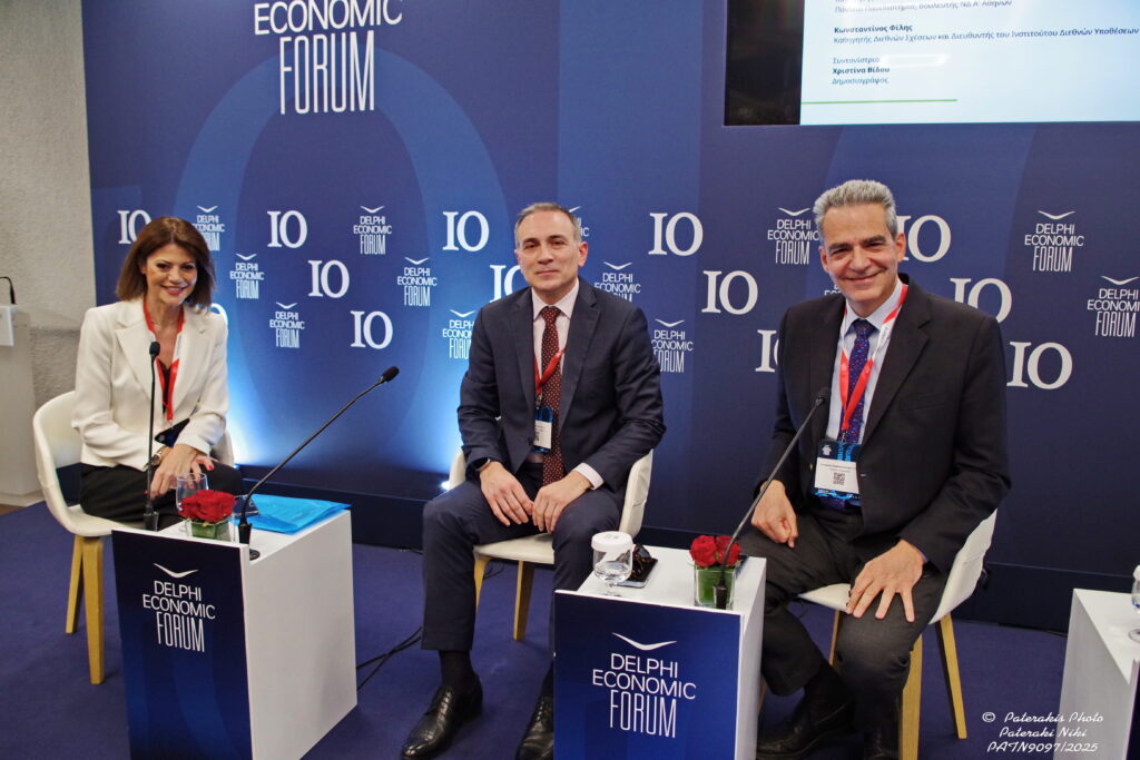 Επίκαιρη συζήτηση στο Φόρουμ των Δελφών για γεωπολιτική και διεθνείς οικονομικές εξελίξεις