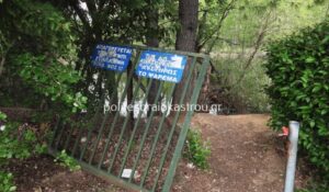 Ωραιόκαστρο: Σιδερένια πόρτα καταπλάκωσε παιδί