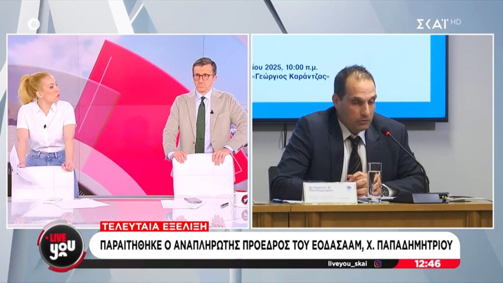 Σε «κυβερνητική γραμμή» για τον ΕΟΔΑΣΑΑΜ και ο Πορτοσάλτε (Video)
