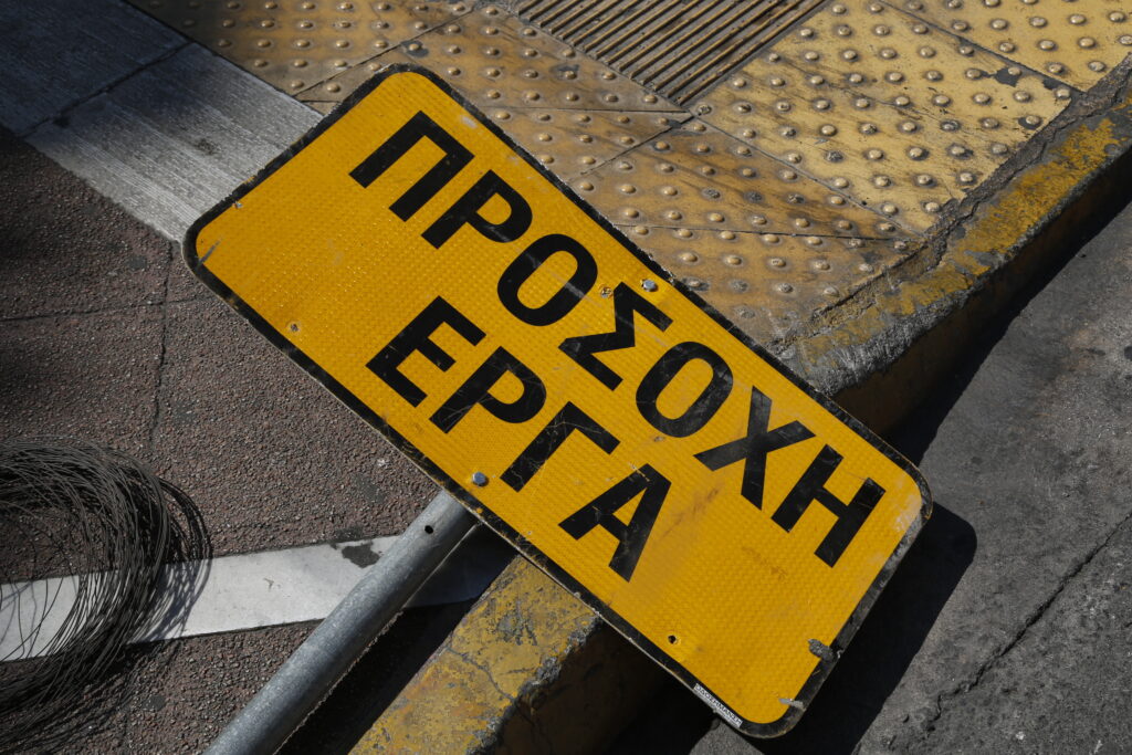 Κυκλοφοριακές ρυθμίσεις στην Αθηνών – Κορίνθου από 28/4 ως 25/5