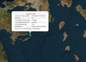 Σεισμός στον Πόρο &#8211; Αισθητός στην Αττική