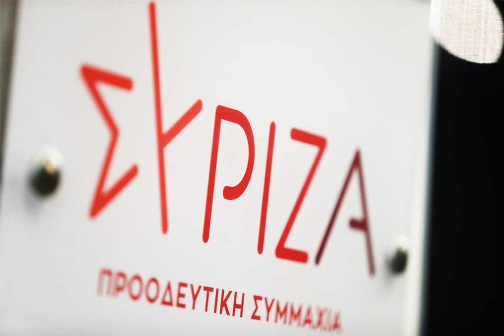 Επιστολή ΣΥΡΙΖΑ σε Κακλαμάνη: «Άμεση σύγκληση κοινής συνεδρίασης Επιτροπών για τους δασμούς Τραμπ»