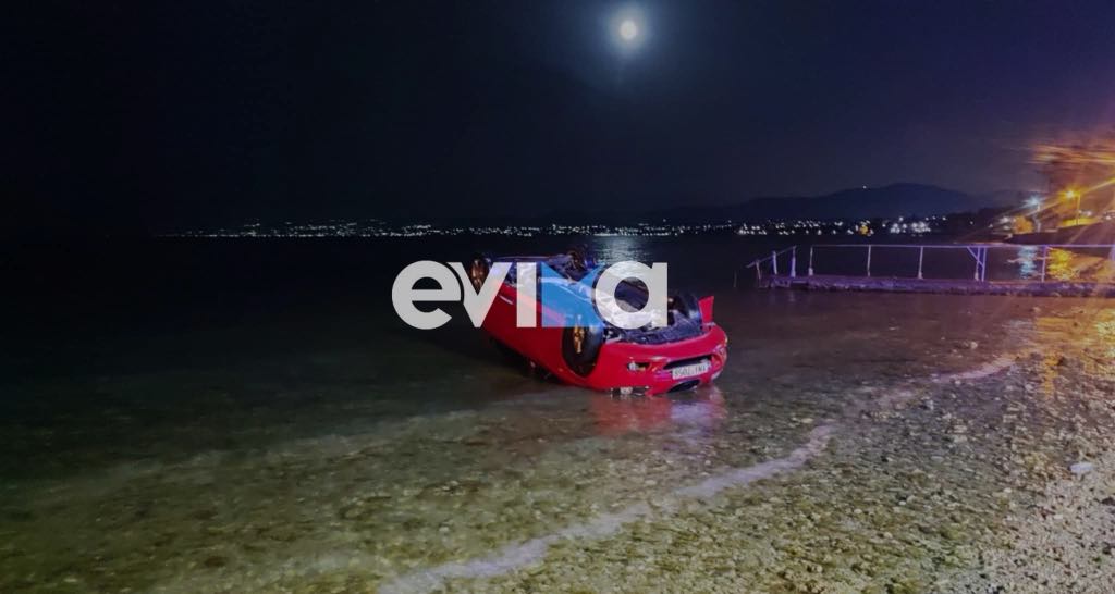 Θανατηφόρο τροχαίο στην Χαλκίδα: Αυτοκίνητο έπεσε στη θάλασσα – Νεκρός 51χρονος