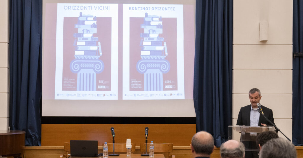 21η ΔΕΒΘ: Το πρόγραμμα της Ιταλίας ως τιμώμενης χώρας