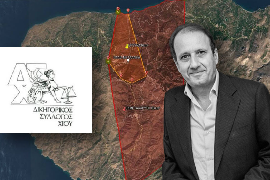 Χίος – Αντιμόνιο: Εκστρατεία ενημέρωσης από το ΥΠΕΝ, μετά το «όχι» των πολιτών