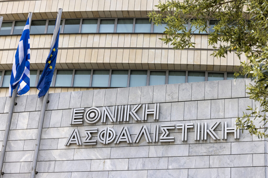 Η Εθνική Ασφαλιστική προχωρά στην πώληση του 100% της Εθνικής  Ασφαλιστικής Κύπρου στην Τράπεζα Κύπρου